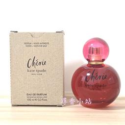 《尋香小站 》Kate Spade Bloom桃氣花語淡香水 100ml TESTER包裝 歷史價格詳細信息