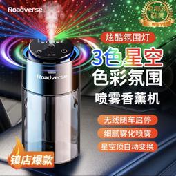 智能車載燭光燈香薰機車內自動噴香機家用臥室香氛機燭光燈加溼器 歷史價格詳細信息