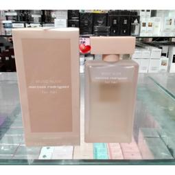 Narciso Rodriguez 粉裸繆斯For Her Musc Nude女性淡香精30ML 歷史價格詳細信息