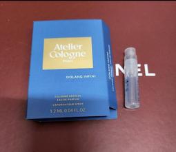 Atelier Cologne 歐瓏 赤霞橘光精醇古龍水 100ML 歷史價格詳細信息