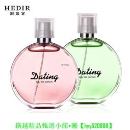 【現貨可開發票】會輕奢永久的香水瓶項鏈男士韓版嘻哈鈦鋼個性男精油瓶掛件飾品 歷史價格詳細信息