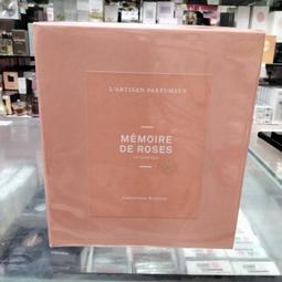 L'ARTISAN PARFUMEUR  布列塔尼的空氣淡香精100ml，市價6000元，平輸，下單前請先詢問 歷史價格詳細信息