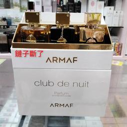 Armaf Club De Nuit 夜總會珍藏系列男性香水禮盒 (30ml*3) 歷史價格詳細信息