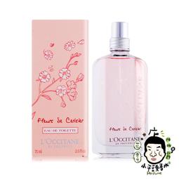 【L’OCCITANE歐舒丹】頭皮平衡養護組(草本頭皮養護精華50ml+草本平衡洗髮乳35ml) 歷史價格詳細信息