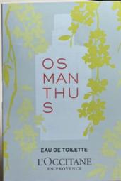 L’OCCITANE 歐舒丹 桂花護手霜(30ml)X2-百貨公司貨 歷史價格詳細信息