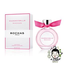 ROCHAS 羅莎小姐在巴黎女性淡香精小香(4.5ml) 歷史價格詳細信息