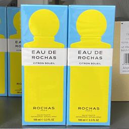 ROCHAS 柑橘咬一口淡香水(2ml)X3-隨身針管試香 歷史價格詳細信息