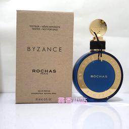 ROCHAS 羅莎小姐在巴黎女性淡香精小香(4.5ml) 歷史價格詳細信息
