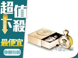 VERSACE 凡賽斯 愛神女性淡香精 50ml 歷史價格詳細信息