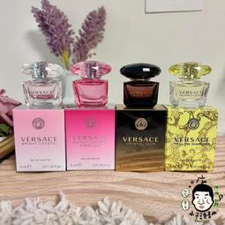VERSACE凡賽斯 香戀水晶淡香水 小香5ml (2入) 歷史價格詳細信息