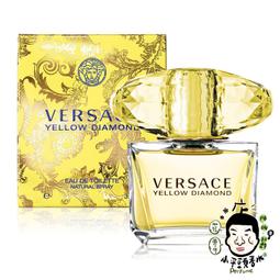 VERSACE 凡賽斯 香愛黃鑽女性淡香水 5ml 小香 2入組 歷史價格詳細信息
