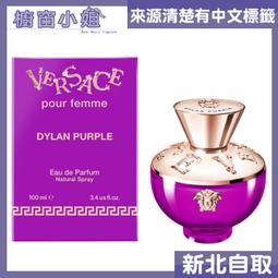 ☆台灣公司貨☆ Lacoste L&rsquo;HOMME 同名 男性淡香水 100ml 可自取 ☆櫥窗小姐☆ 歷史價格詳細信息