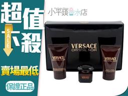 《小平頭香水店》VERSACE 凡賽斯 Pour Homme 經典男性 淡香水 30ML 50ML 100ML 歷史價格詳細信息