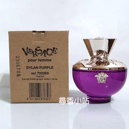 Versace 凡賽斯 狄倫紫女性淡香精(100ml) 歷史價格詳細信息