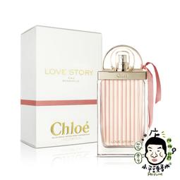 巴黎愛情故事 歷史價格詳細信息