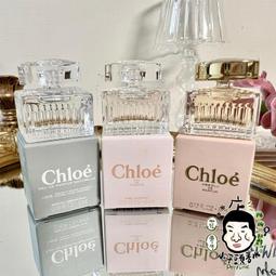 Chloe 綠漾玫瑰女性淡香精小香(5ml) 歷史價格詳細信息