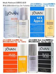 JOVAN 傑班 麝香男性古龍水 88ml 歷史價格詳細信息