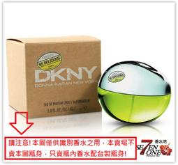 DKNY Be Delicious Fresh Blossom 粉戀蘋果女性淡香精 30ml 歷史價格詳細信息