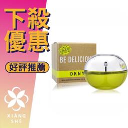 DKNY 青蘋果淡香精(100ml) 歷史價格詳細信息