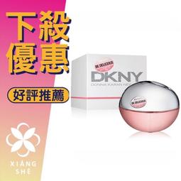 DKNY 粉戀蘋果淡香精 100ml 香水 歷史價格詳細信息
