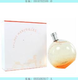 Hermes 愛馬仕 橘采星光 女性淡香水 禮盒 (100ml淡香水+80ml身體乳) 《BEAULY倍莉》 香水 禮物 歷史價格詳細信息