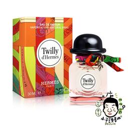 《小平頭香水店》HERMES 愛馬仕 Rose Ikebana 玫瑰花道 淡香水 4ML*2入組 歷史價格詳細信息