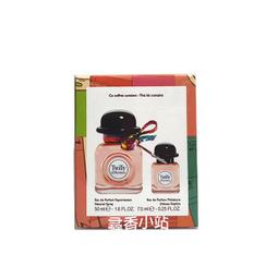 《尋香小站 》HERMES 愛馬仕 H24男性淡香水100ml TESTER包裝 歷史價格詳細信息