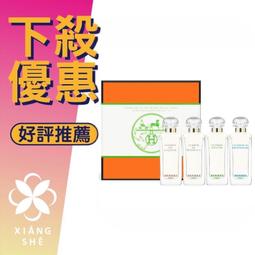 【香舍】HERMES 愛馬仕 Terre d'Hermes Eau Givree 大地冷冽之水 淡香精5ML 小香 沾式 歷史價格詳細信息
