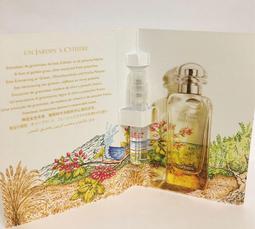 *人人美*HERMES 大地馥郁香根草EDP5ML小香水期限2024.06 歷史價格詳細信息