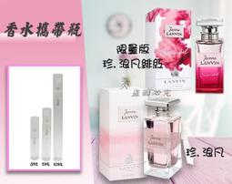 玻璃香水分裝瓶【小麥購物】24H出貨台灣現貨【D039】香水瓶 分裝瓶 玻璃瓶 玻璃分裝瓶 噴霧瓶 噴霧瓶 化妝水瓶 歷史價格詳細信息
