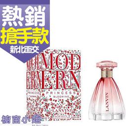 LANVIN 浪凡 花漾公主淡香水 Modern Princess(4.5ml) EDT-公司貨 歷史價格詳細信息