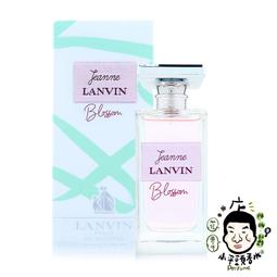 LANVIN_浪凡 珍浪凡女性淡香精 100MLl(原廠公司貨) 歷史價格詳細信息