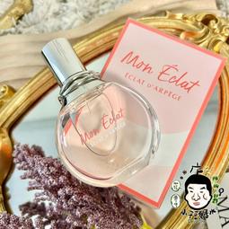 Lanvin浪凡 心悅女性淡香精(50ml) 歷史價格詳細信息