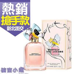 Marc Jacobs 完美女人女性淡香精(50ml) 歷史價格詳細信息