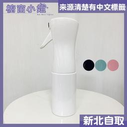 酒精噴瓶 高壓連續自動 噴霧瓶 分裝瓶 酒精瓶 噴霧器 多功能 噴瓶 大容量 500ml / 純白 歷史價格詳細信息