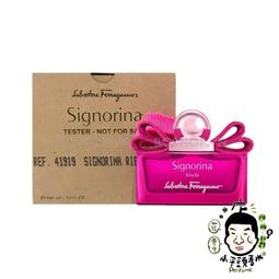 Salvatore Ferragamo 菲拉格慕 伊人黎貝拉女性淡香精 20ml (十周年限定版)《BEAULY倍莉》 歷史價格詳細信息
