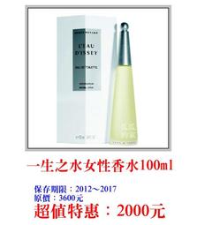原價3600限時限量促銷2900台灣真正現貨大音天諦<<五行飛天自在"文殊心咒"電動轉經輪>> 歷史價格詳細信息
