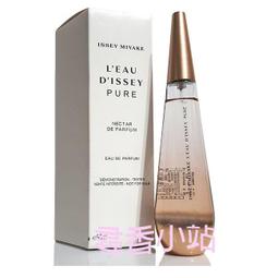 ISSEY MIYAKE 三宅一生 一生之水昇華系列-初蜜女性淡香精(90ml) EDP-香水公司貨【美麗購】 歷史價格詳細信息