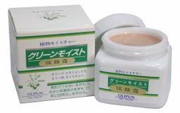 【嘟嘟小鋪】OLIPUN歐利浦植物乳液120ml 歷史價格詳細信息