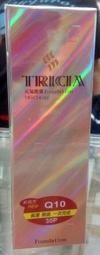 TRICIA翠喜亞 5GF360光采肌能再生霜 50g 歷史價格詳細信息
