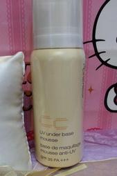 ◎釉臻館◎ shu uemura 植村秀 光燦新肌晶透露 (保濕型) 15ml 現貨1瓶 歷史價格詳細信息