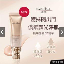 資生堂奶奶灰髮蠟男士一次性染色髮泥白色變色定型彩色造型染髮膏 歷史價格詳細信息