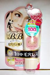 【入船町美妝】娜拉兒 輕巧腮紅 腮紅   (#120&amp; #121)3.7g～二色供選 歷史價格詳細信息