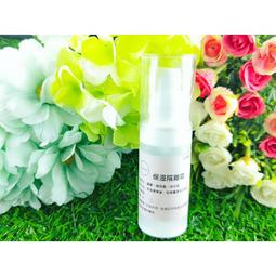 隔離霜 Naturaglace 知名有機彩妝 SPF30 郵資40 日本代購 預購商品 歷史價格詳細信息