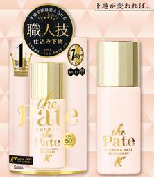 【入船町美妝】日本熊野Deve 高保濕 化妝水 500m /玻尿酸&amp;膠原蛋白 歷史價格詳細信息