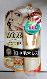 【入船町美妝】娜拉兒 輕巧腮紅 腮紅   (#120&amp; #121)3.7g～二色供選 歷史價格詳細信息