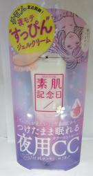 【入船町美妝】娜拉兒 輕巧腮紅 腮紅   (#120&amp; #121)3.7g～二色供選 歷史價格詳細信息