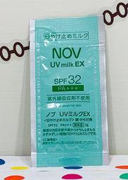 ✿ 防曬冰袖套 ✿ 冰袖冰絲防曬袖套冰袖套男女士夏季防曬手臂套套袖潮 歷史價格詳細信息