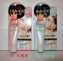 【入船町美妝】娜拉兒 輕巧腮紅 腮紅   (#120&amp; #121)3.7g～二色供選 歷史價格詳細信息