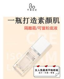 【不老檜林】初雪-冰雪藍 正台灣檜木10MM手珠佛珠18顆#聚寶盆文昌筆聞香瓶# 歷史價格詳細信息